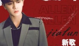 任嘉伦漫画爆料视频下载,揭秘明星幕后生活点滴