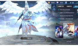 典藏皮肤最新爆料王者图片,王者峡谷再添神秘风采